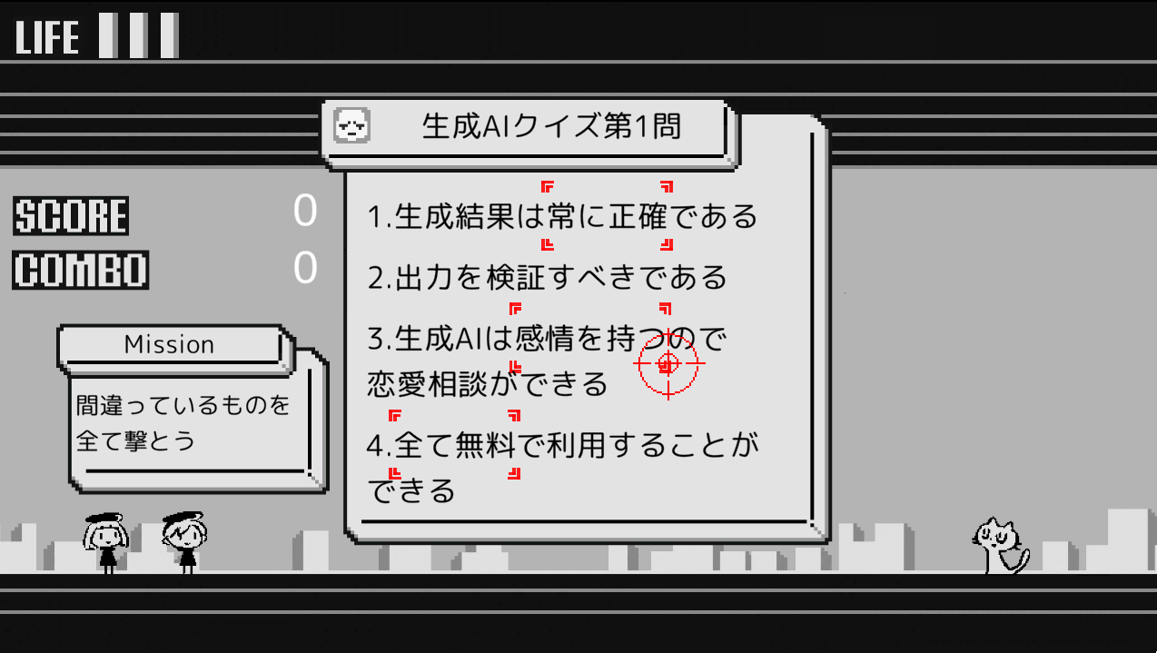 INFOCALYPSEのゲームプレイ画面