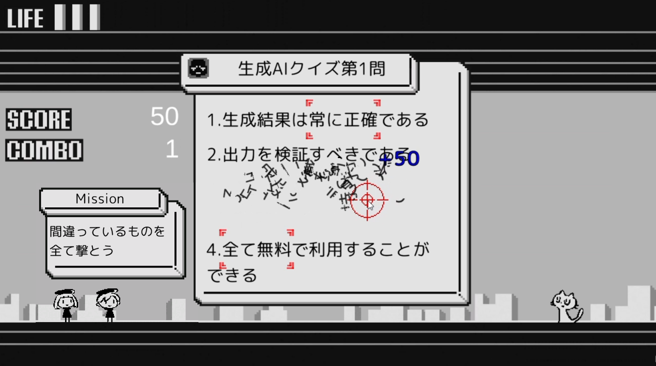カスタマイズ性を説明するためのゲーム画面